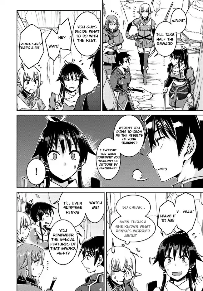 Nidome no Jinsei wo Isekai de Vol. 6 Ch. 29.1 It seems like a subjugation is about to start! #1