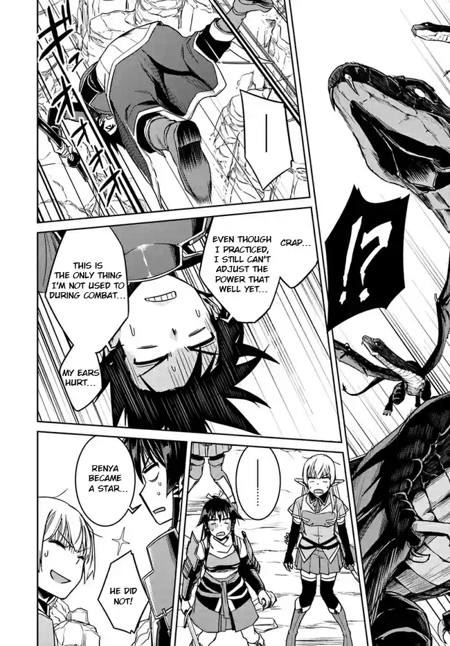 Nidome no Jinsei wo Isekai de Vol. 6 Ch. 29.1 It seems like a subjugation is about to start! #1