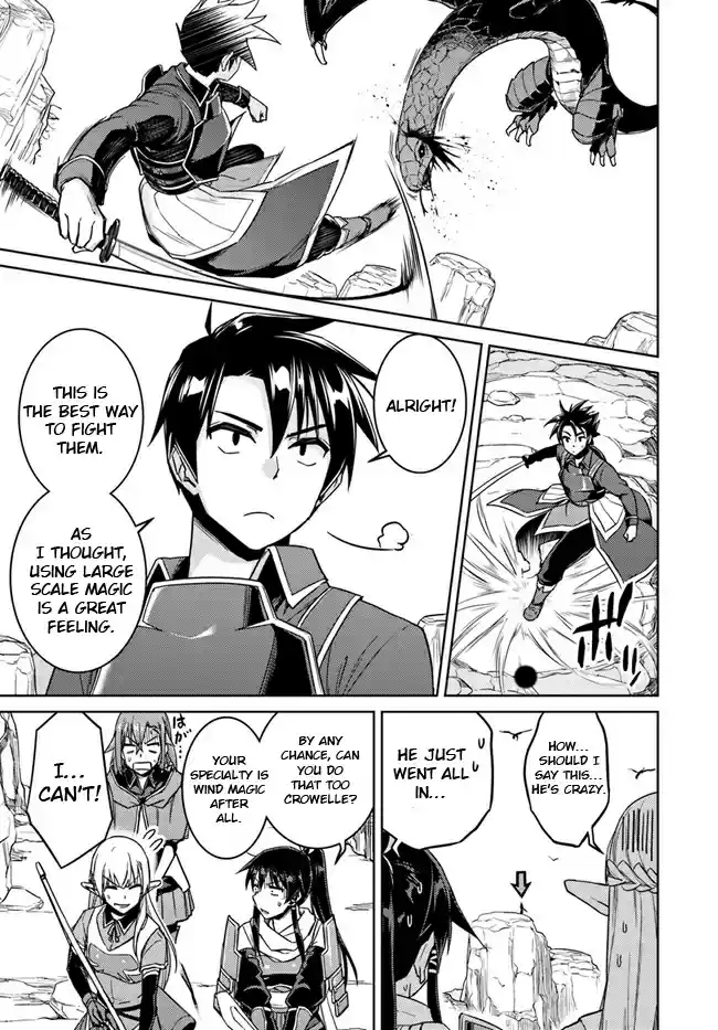 Nidome no Jinsei wo Isekai de Vol. 6 Ch. 29.1 It seems like a subjugation is about to start! #1