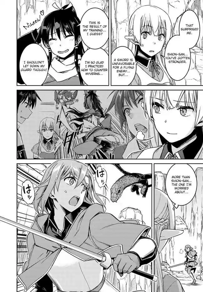 Nidome no Jinsei wo Isekai de Vol. 6 Ch. 29.2 It seems like a subjugation is about to start! #2