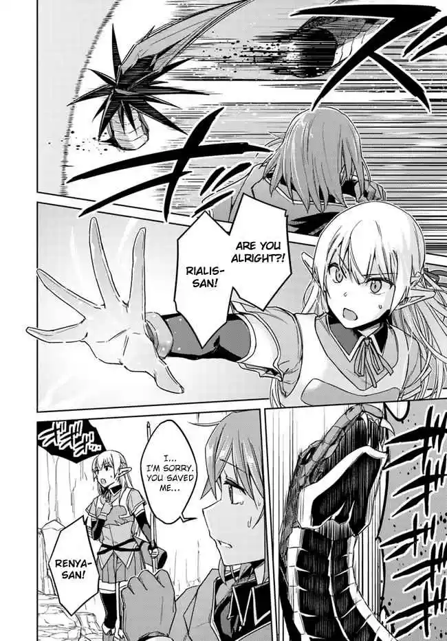 Nidome no Jinsei wo Isekai de Vol. 6 Ch. 29.2 It seems like a subjugation is about to start! #2