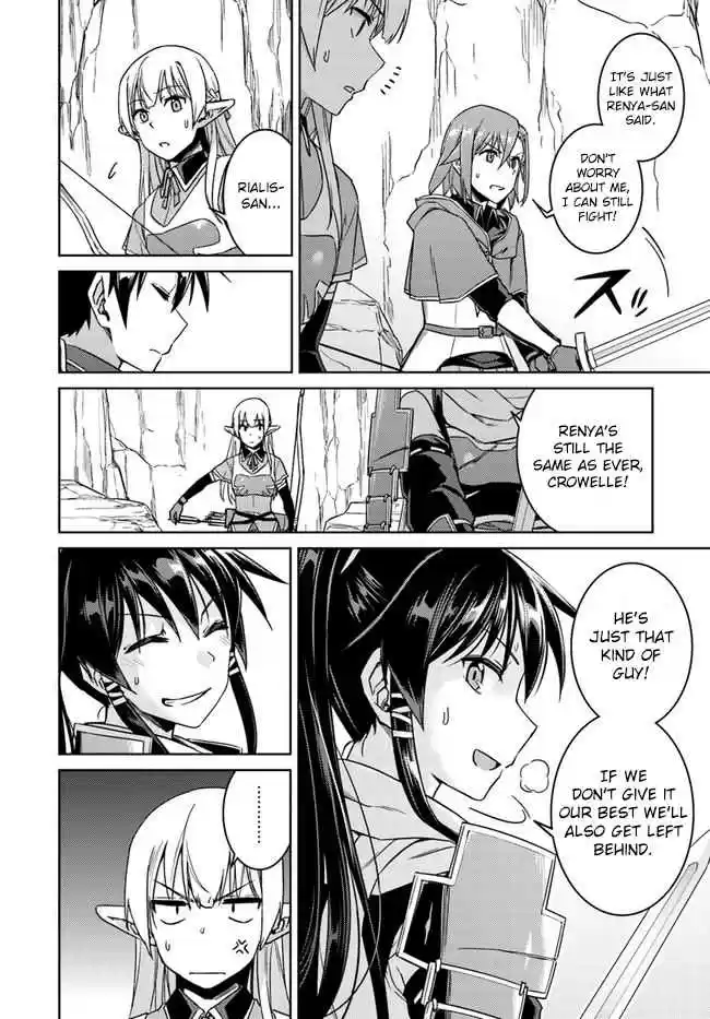 Nidome no Jinsei wo Isekai de Vol. 6 Ch. 29.2 It seems like a subjugation is about to start! #2