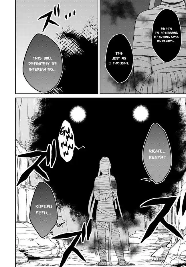 Nidome no Jinsei wo Isekai de Vol. 6 Ch. 29.2 It seems like a subjugation is about to start! #2