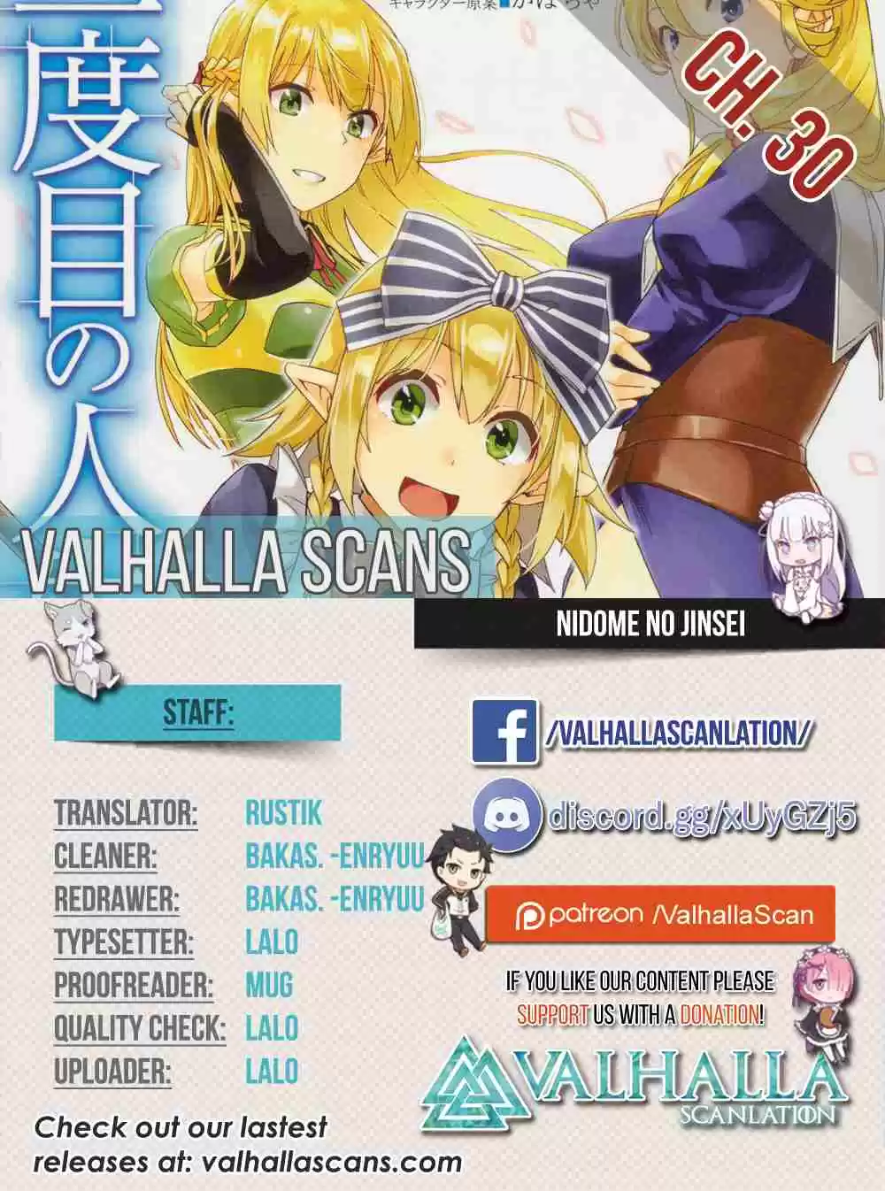 Nidome no Jinsei wo Isekai de Vol. 6 Ch. 30 It seems like something has come.