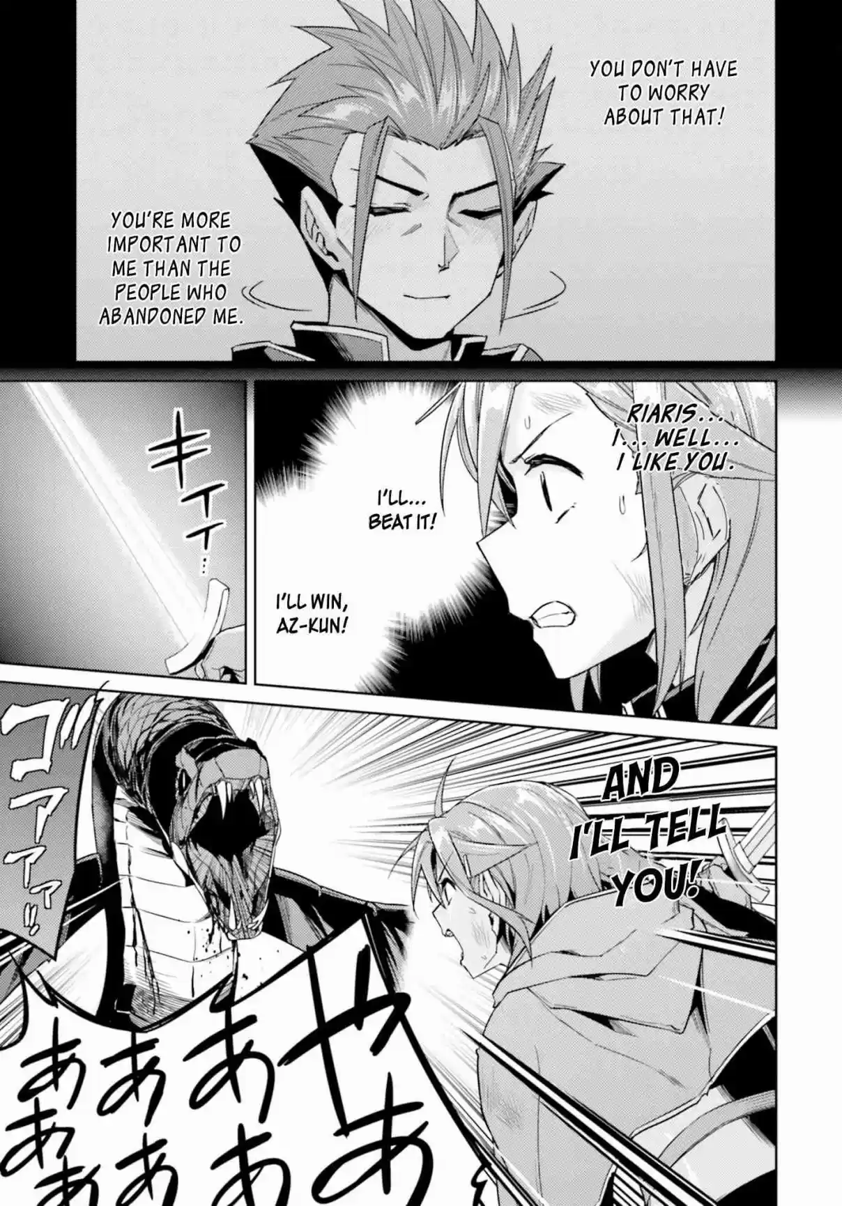 Nidome no Jinsei wo Isekai de Vol. 6 Ch. 30 It seems like something has come.