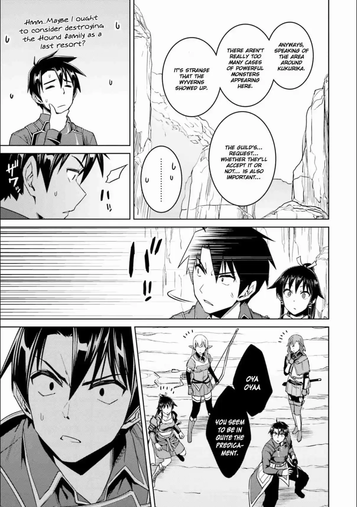 Nidome no Jinsei wo Isekai de Vol. 6 Ch. 30 It seems like something has come.