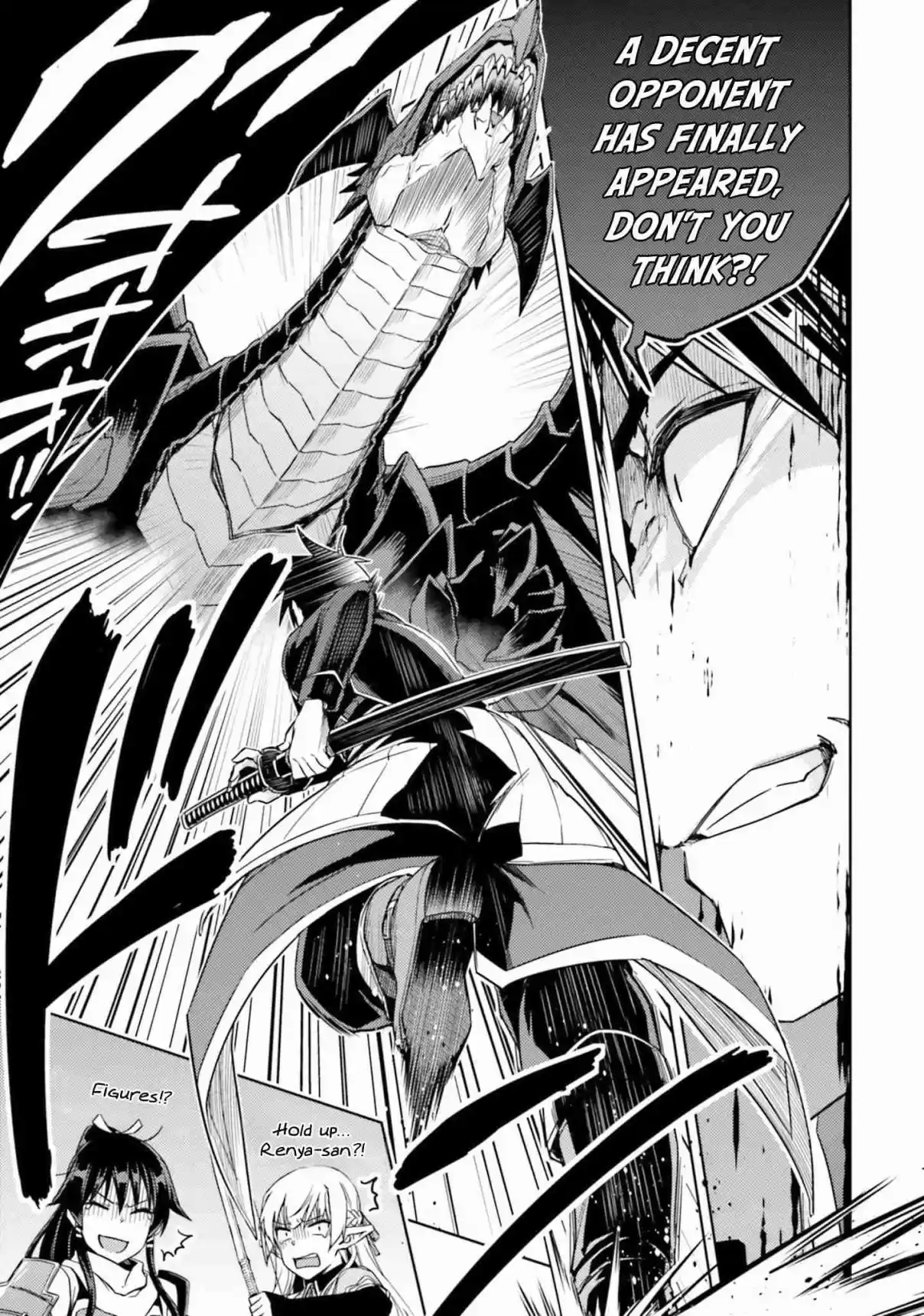 Nidome no Jinsei wo Isekai de Vol. 6 Ch. 30 It seems like something has come.