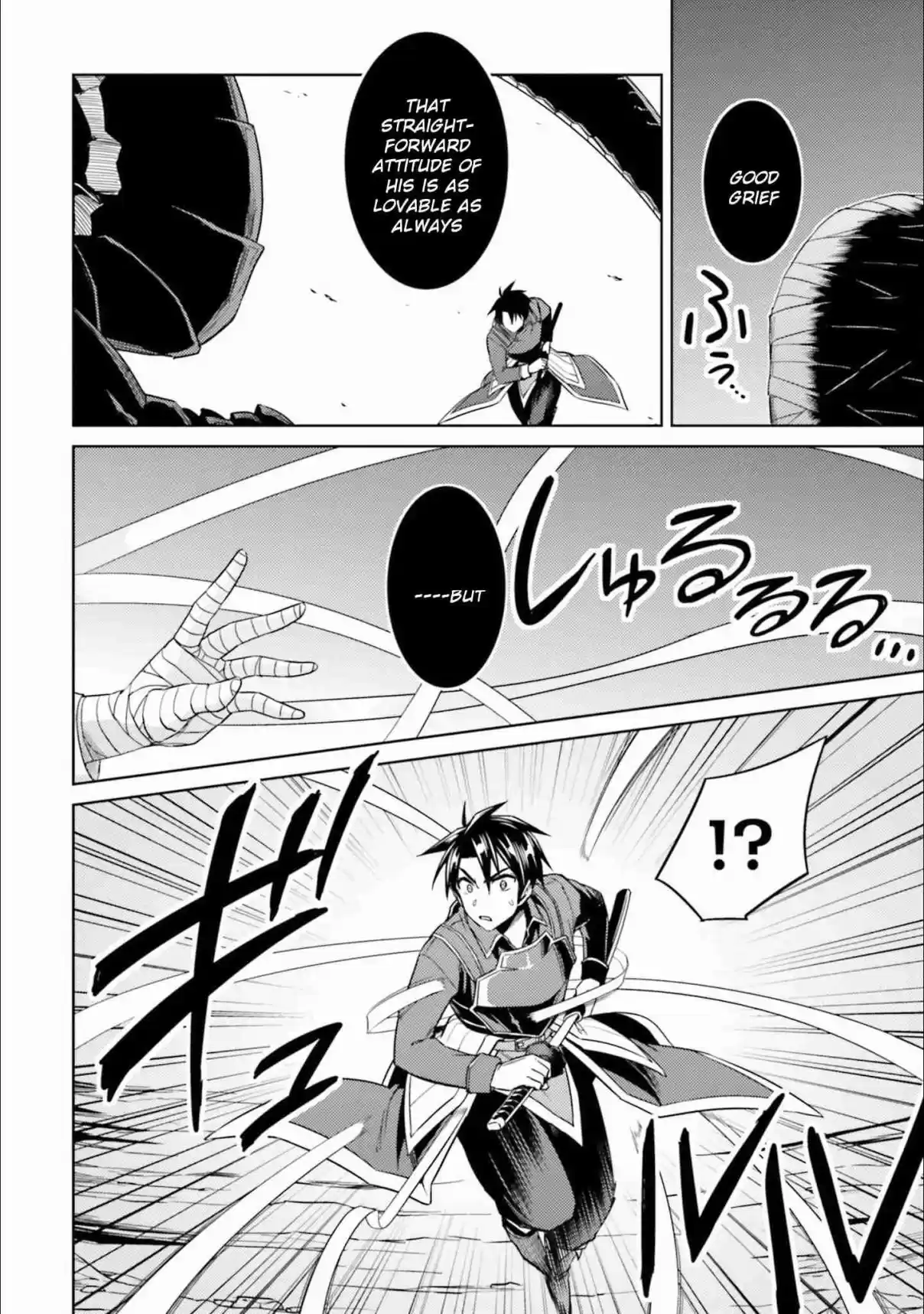 Nidome no Jinsei wo Isekai de Vol. 6 Ch. 30 It seems like something has come.