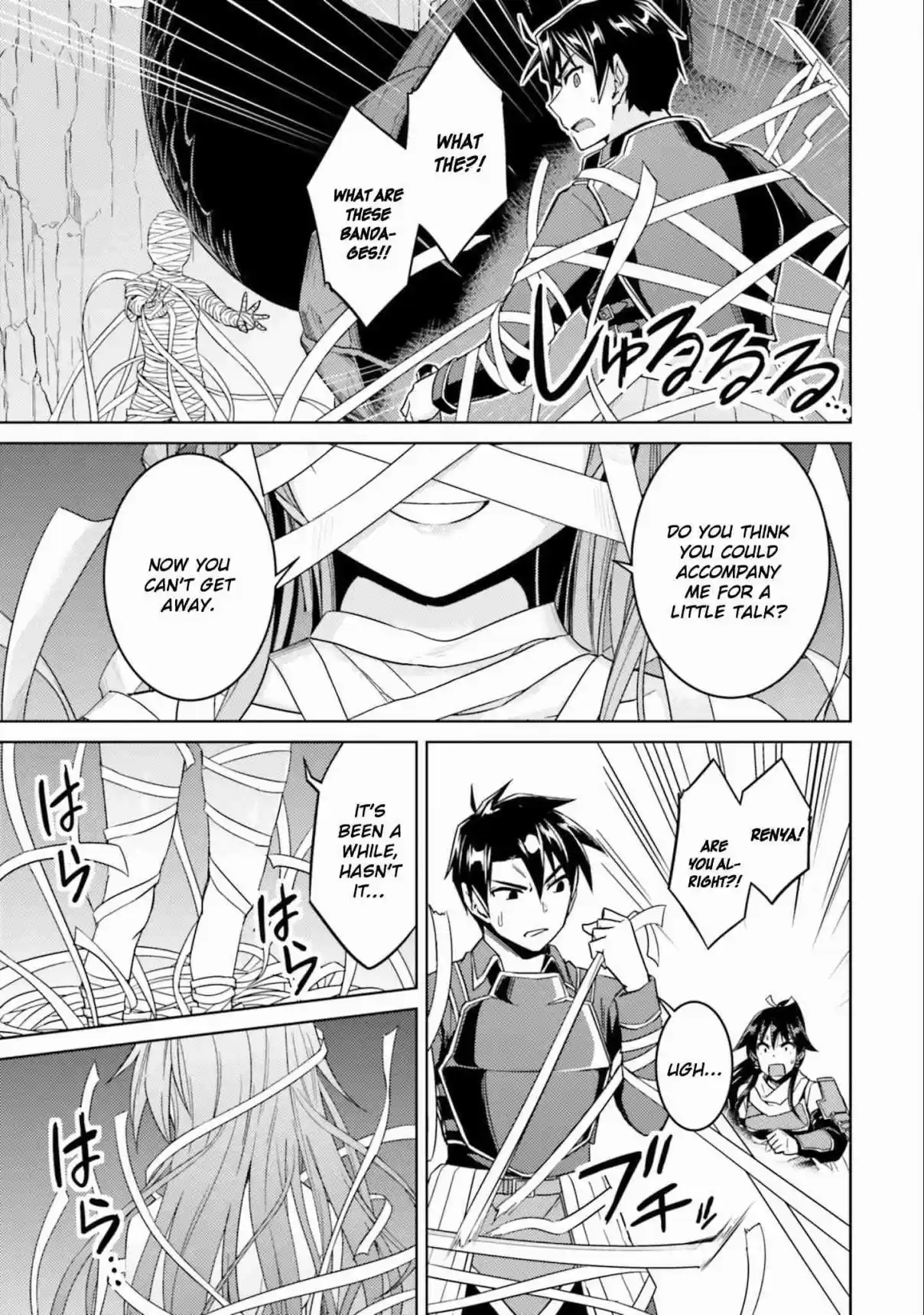 Nidome no Jinsei wo Isekai de Vol. 6 Ch. 30 It seems like something has come.