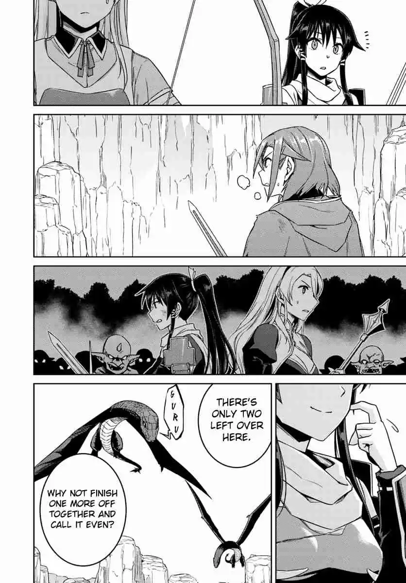 Nidome no Jinsei wo Isekai de Vol. 6 Ch. 30.1 It seems like something has come