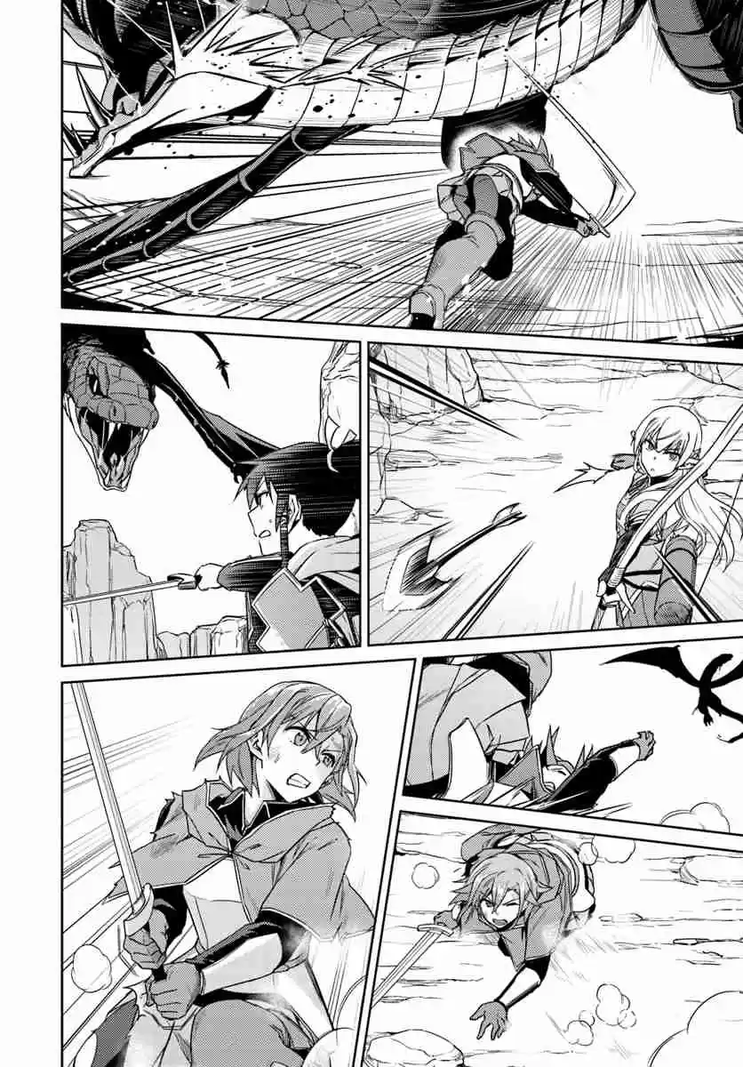 Nidome no Jinsei wo Isekai de Vol. 6 Ch. 30.1 It seems like something has come