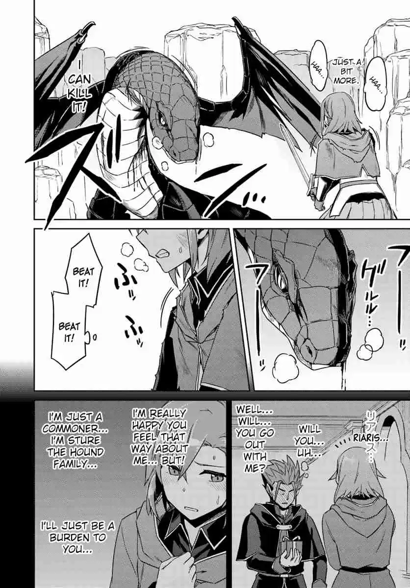 Nidome no Jinsei wo Isekai de Vol. 6 Ch. 30.1 It seems like something has come