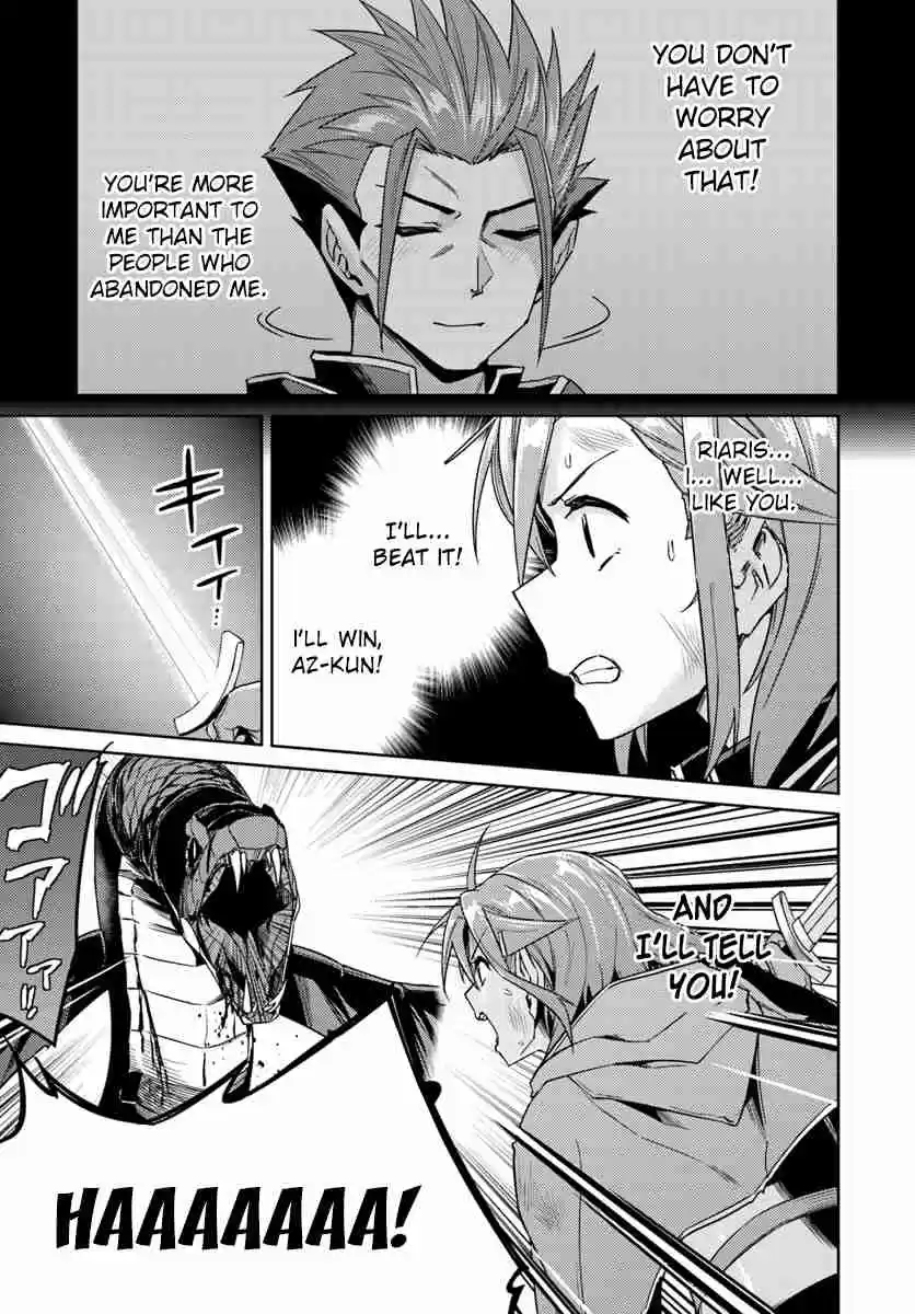 Nidome no Jinsei wo Isekai de Vol. 6 Ch. 30.1 It seems like something has come