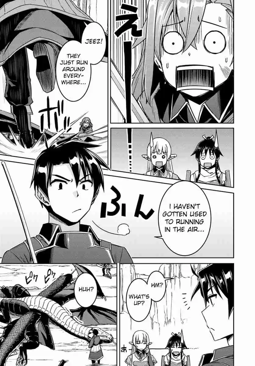 Nidome no Jinsei wo Isekai de Vol. 6 Ch. 30.1 It seems like something has come