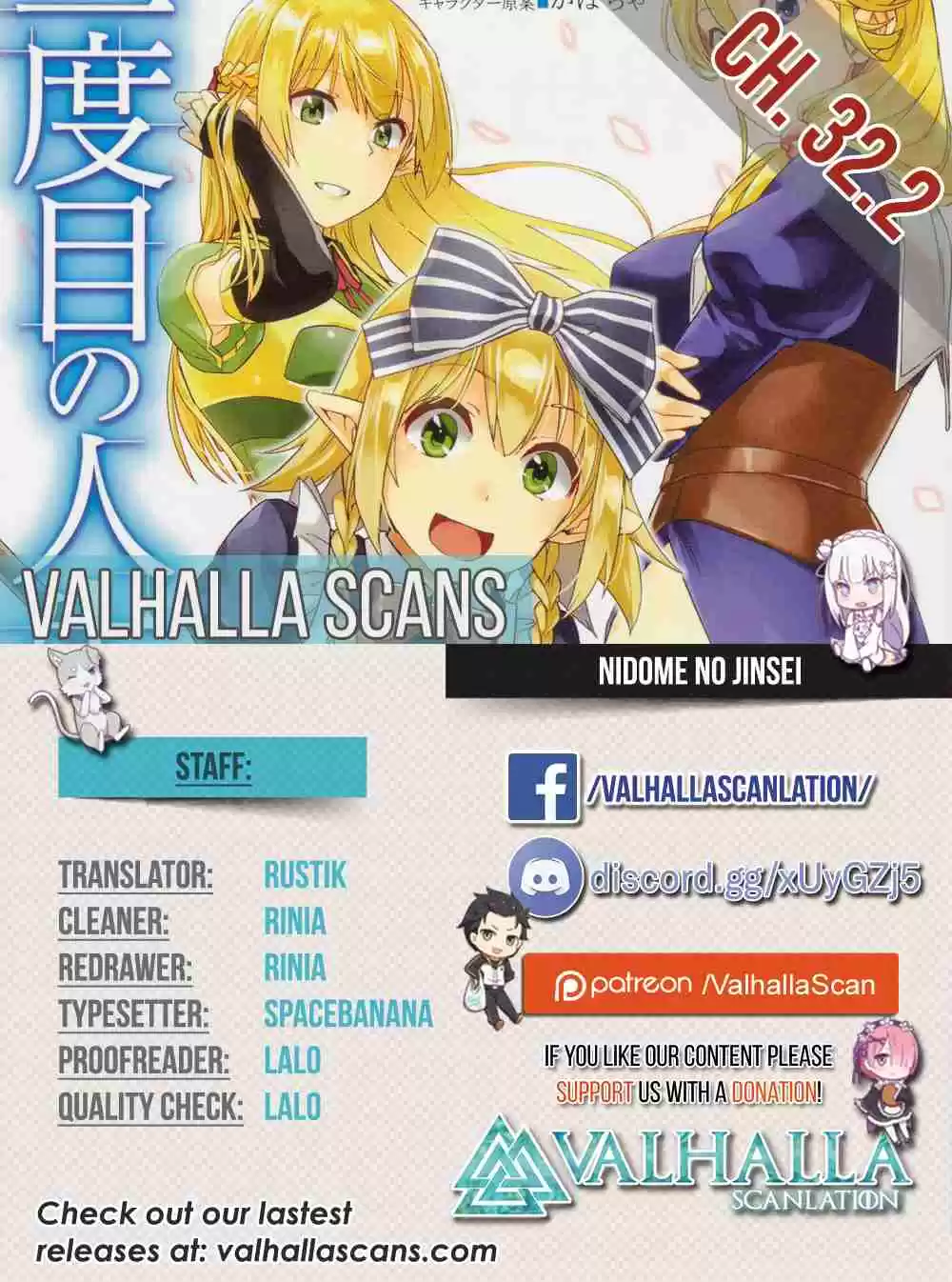 Nidome no Jinsei wo Isekai de Vol. 7 Ch. 32.2 It Seems Like Another One #2