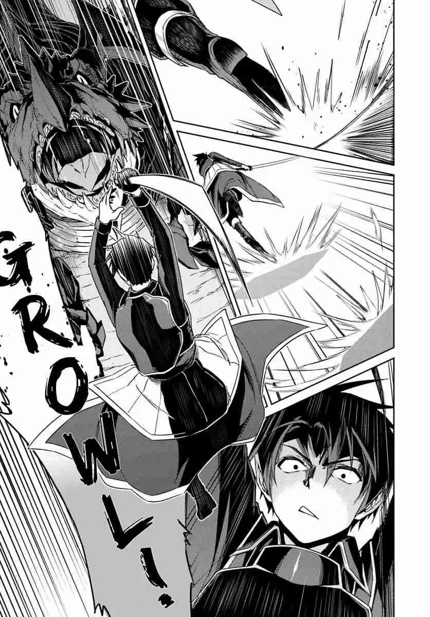 Nidome no Jinsei wo Isekai de Vol. 7 Ch. 32.2 It Seems Like Another One #2