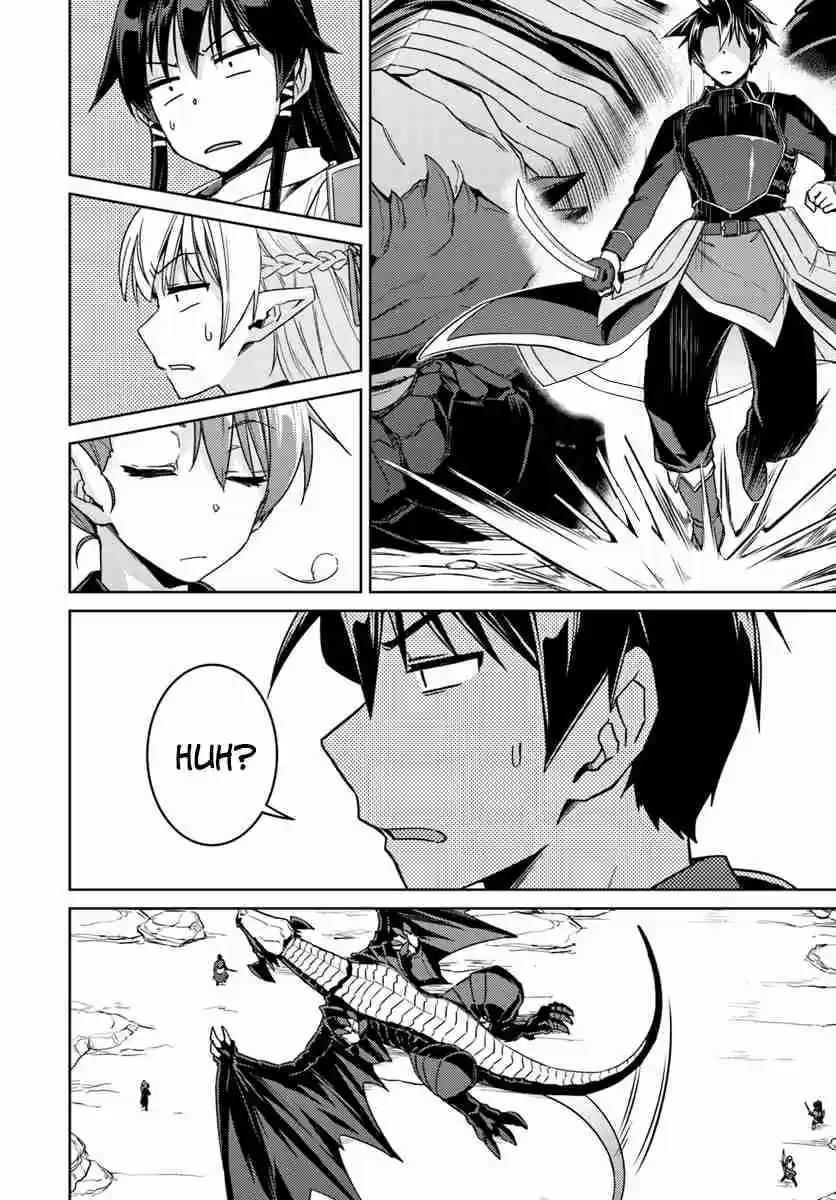 Nidome no Jinsei wo Isekai de Vol. 7 Ch. 32.2 It Seems Like Another One #2