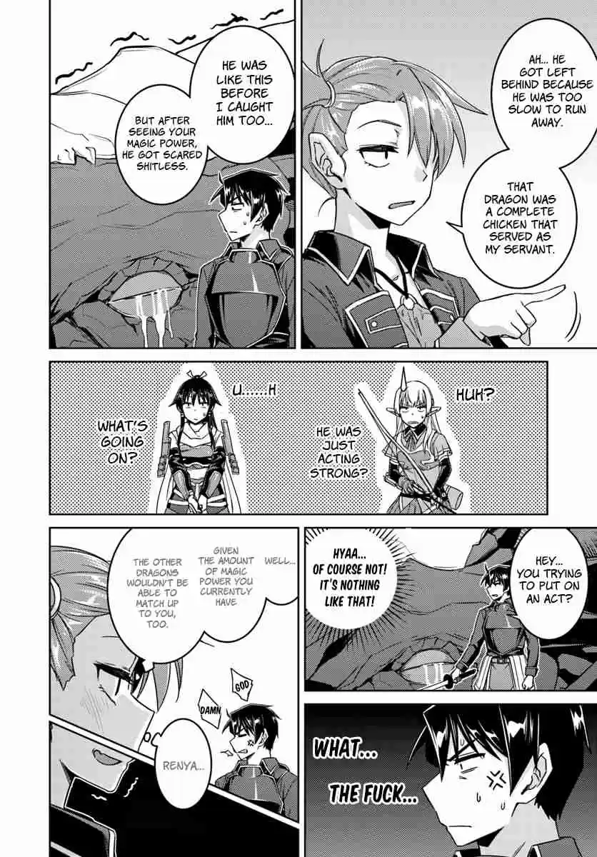 Nidome no Jinsei wo Isekai de Vol. 7 Ch. 32.2 It Seems Like Another One #2