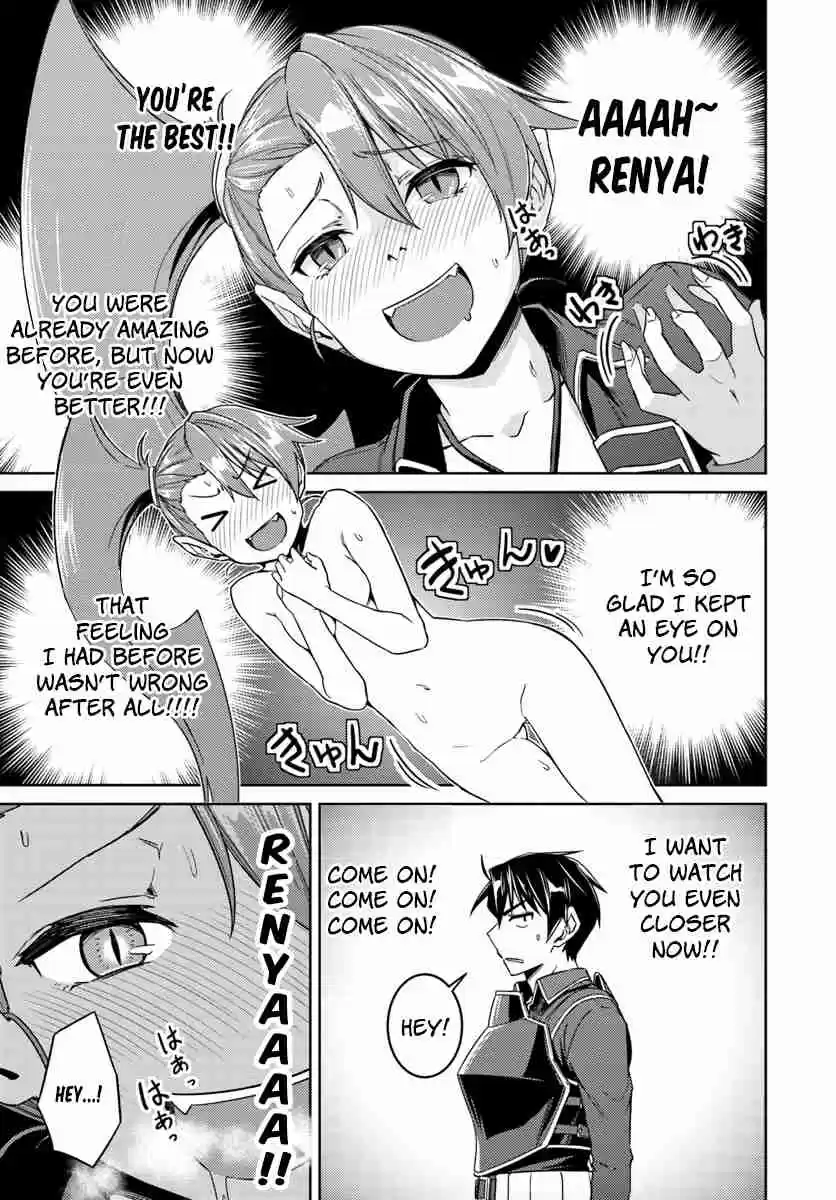 Nidome no Jinsei wo Isekai de Vol. 7 Ch. 32.2 It Seems Like Another One #2