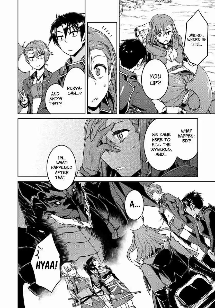 Nidome no Jinsei wo Isekai de Vol. 7 Ch. 32.2 It Seems Like Another One #2