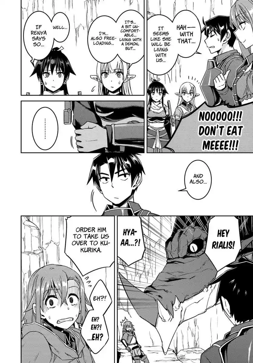 Nidome no Jinsei wo Isekai de Vol. 7 Ch. 32.2 It Seems Like Another One #2