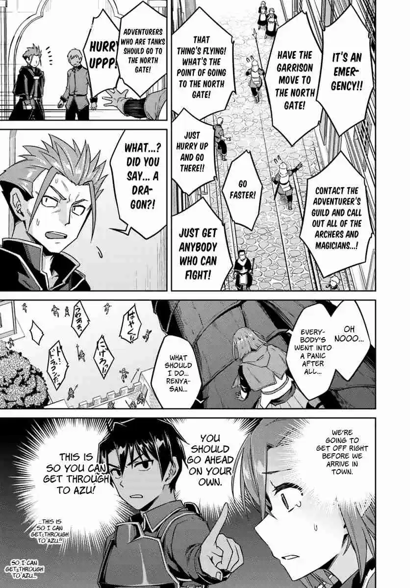 Nidome no Jinsei wo Isekai de Vol. 7 Ch. 32.2 It Seems Like Another One #2