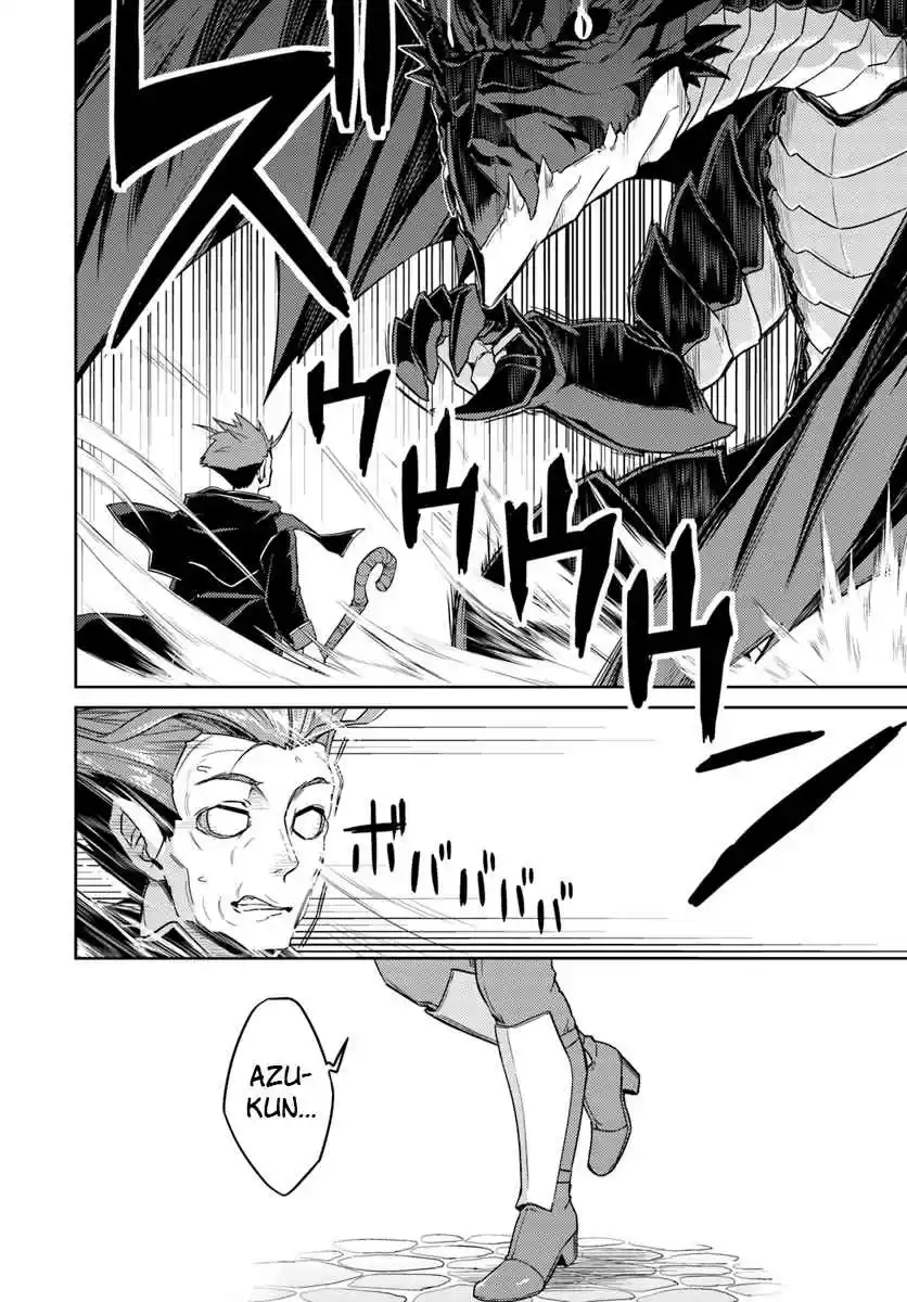 Nidome no Jinsei wo Isekai de Vol. 7 Ch. 32.2 It Seems Like Another One #2