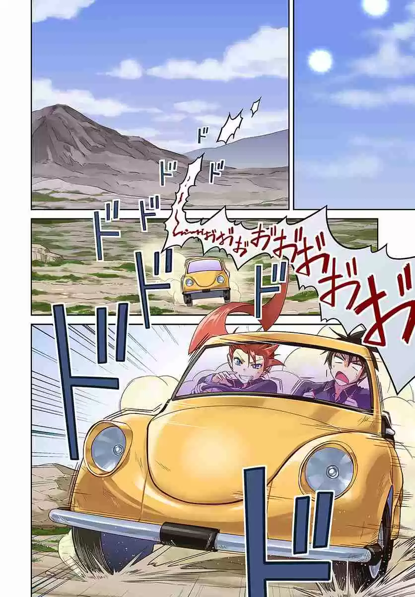 Nidome no Jinsei wo Isekai de Vol. 8 Ch. 35