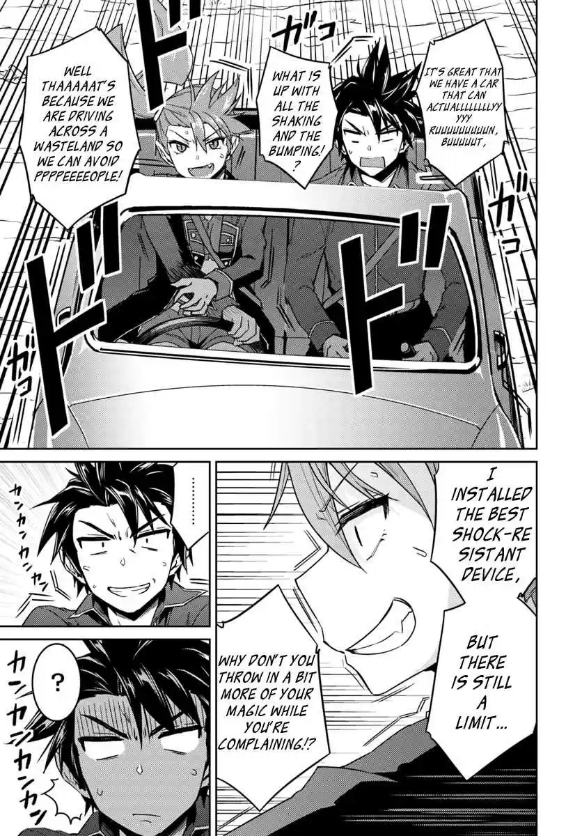 Nidome no Jinsei wo Isekai de Vol. 8 Ch. 35