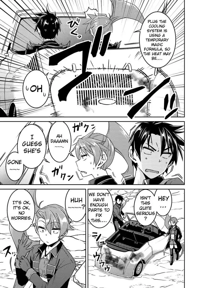 Nidome no Jinsei wo Isekai de Vol. 8 Ch. 35