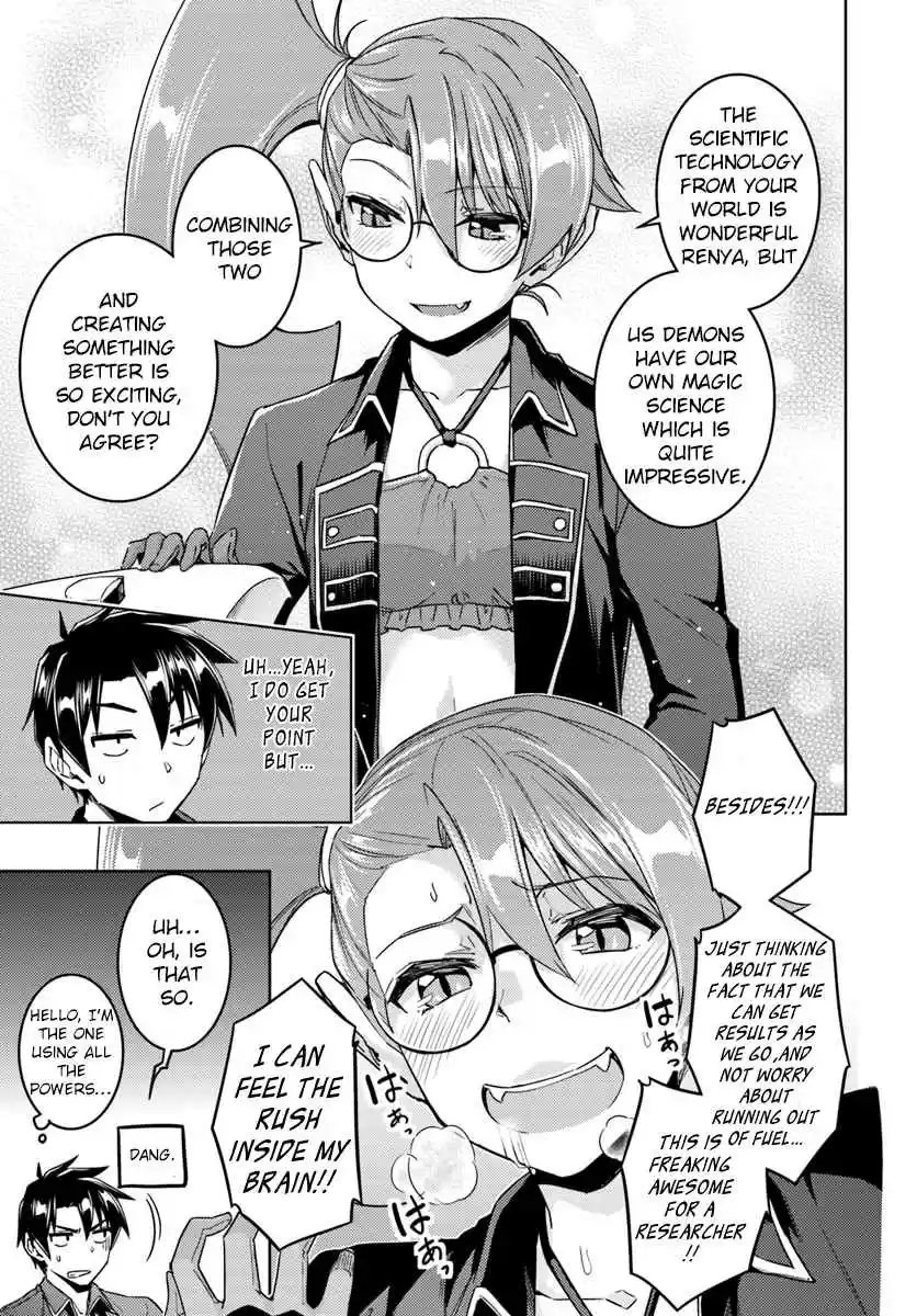 Nidome no Jinsei wo Isekai de Vol. 8 Ch. 35