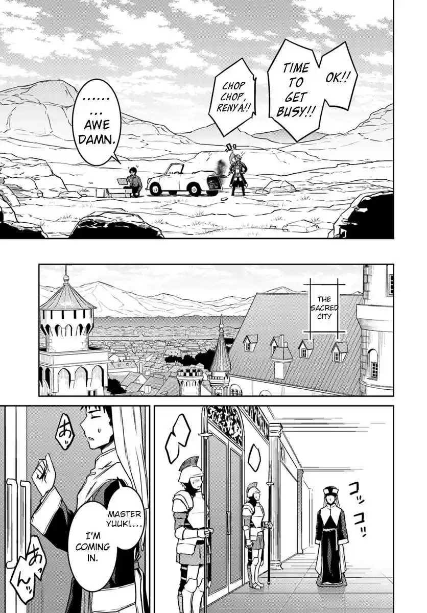 Nidome no Jinsei wo Isekai de Vol. 8 Ch. 35