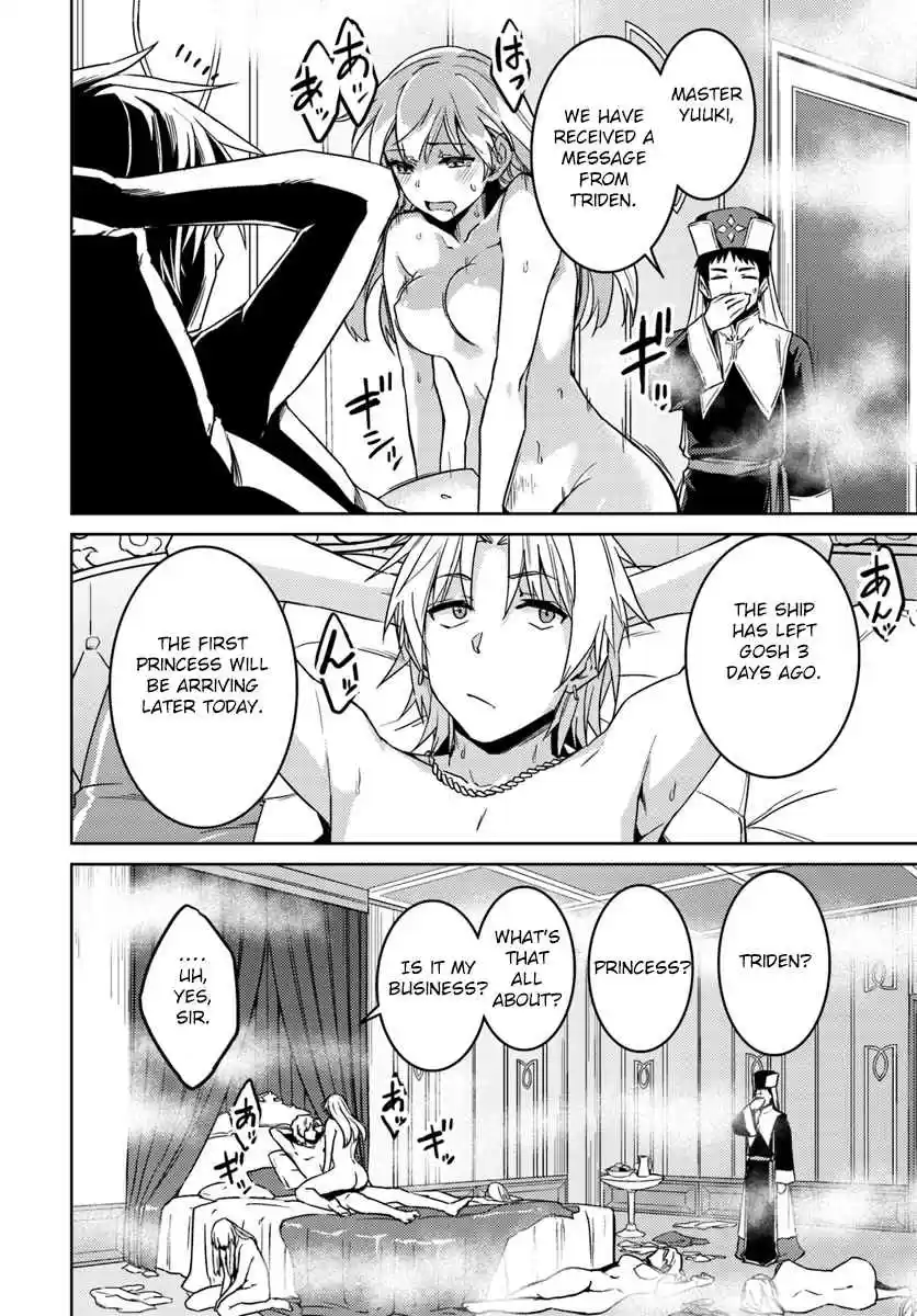 Nidome no Jinsei wo Isekai de Vol. 8 Ch. 35