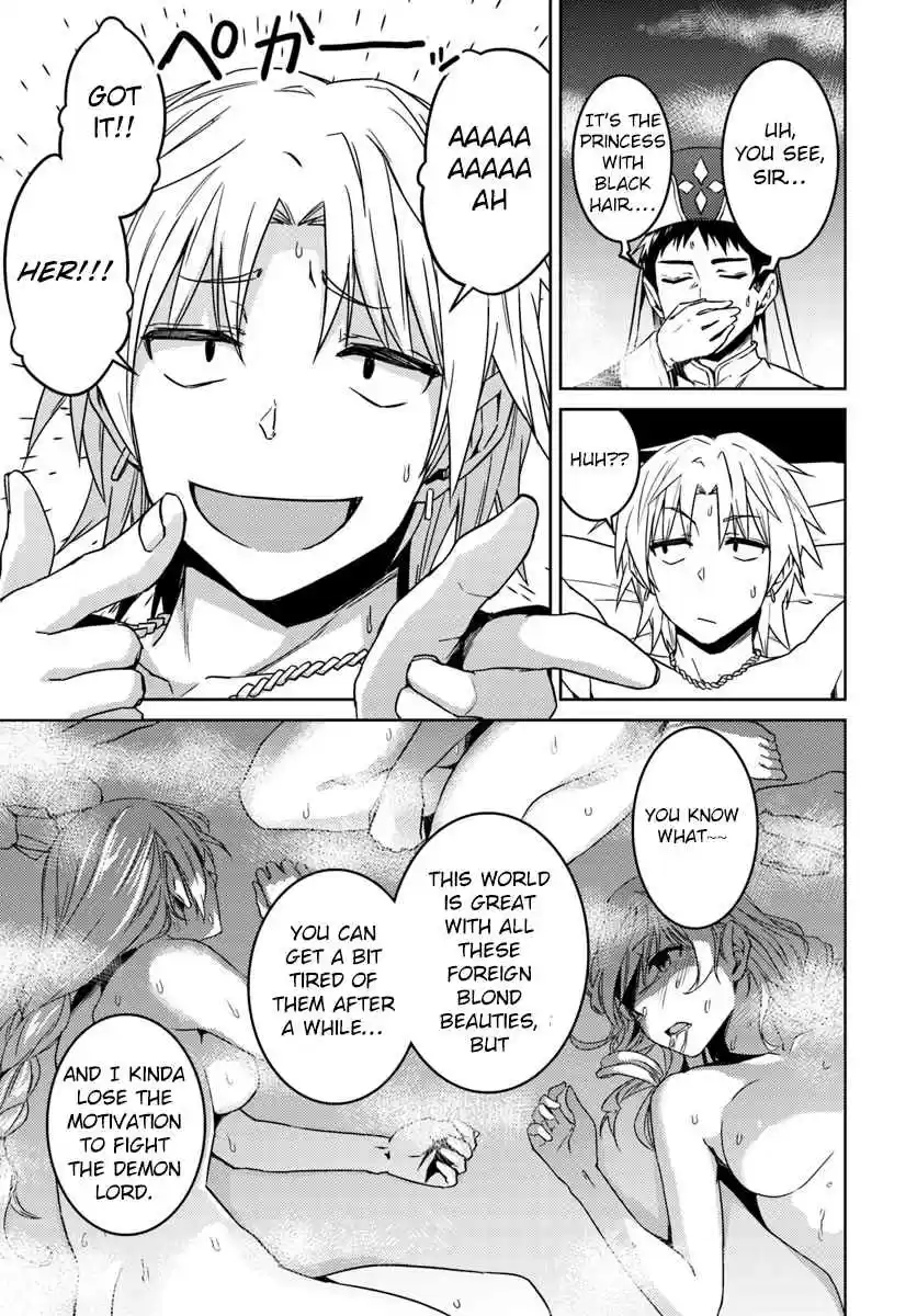 Nidome no Jinsei wo Isekai de Vol. 8 Ch. 35