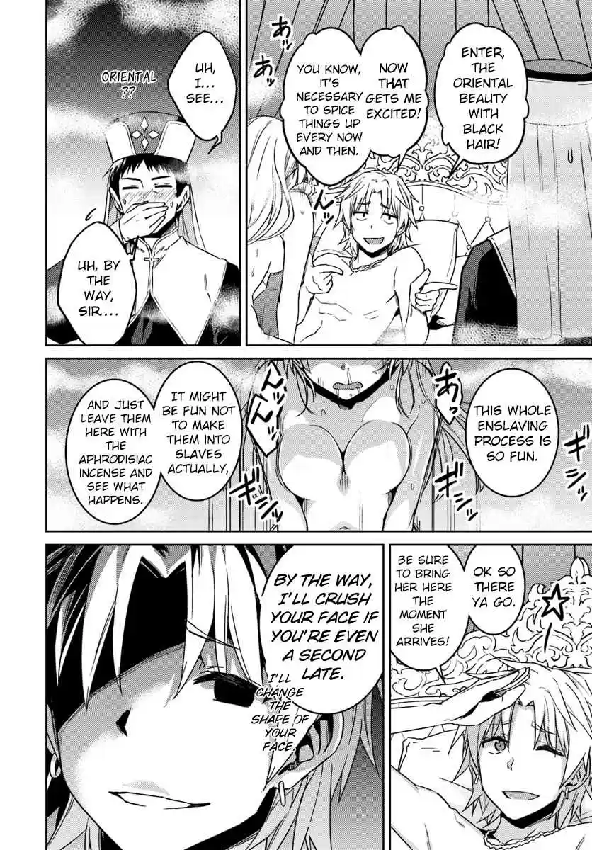 Nidome no Jinsei wo Isekai de Vol. 8 Ch. 35