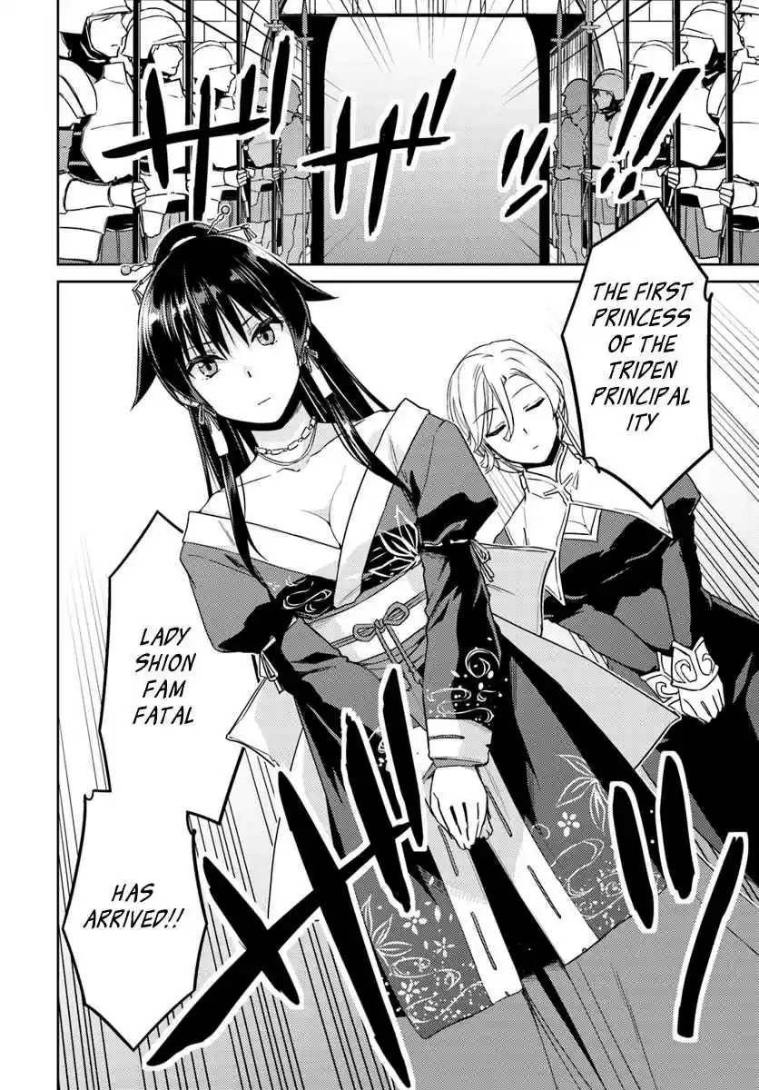 Nidome no Jinsei wo Isekai de Vol. 8 Ch. 35