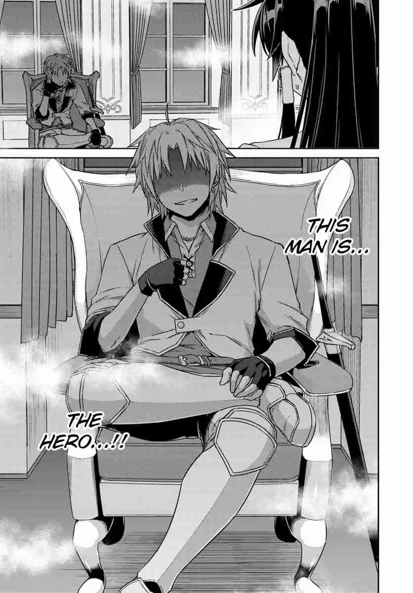 Nidome no Jinsei wo Isekai de Vol. 8 Ch. 36