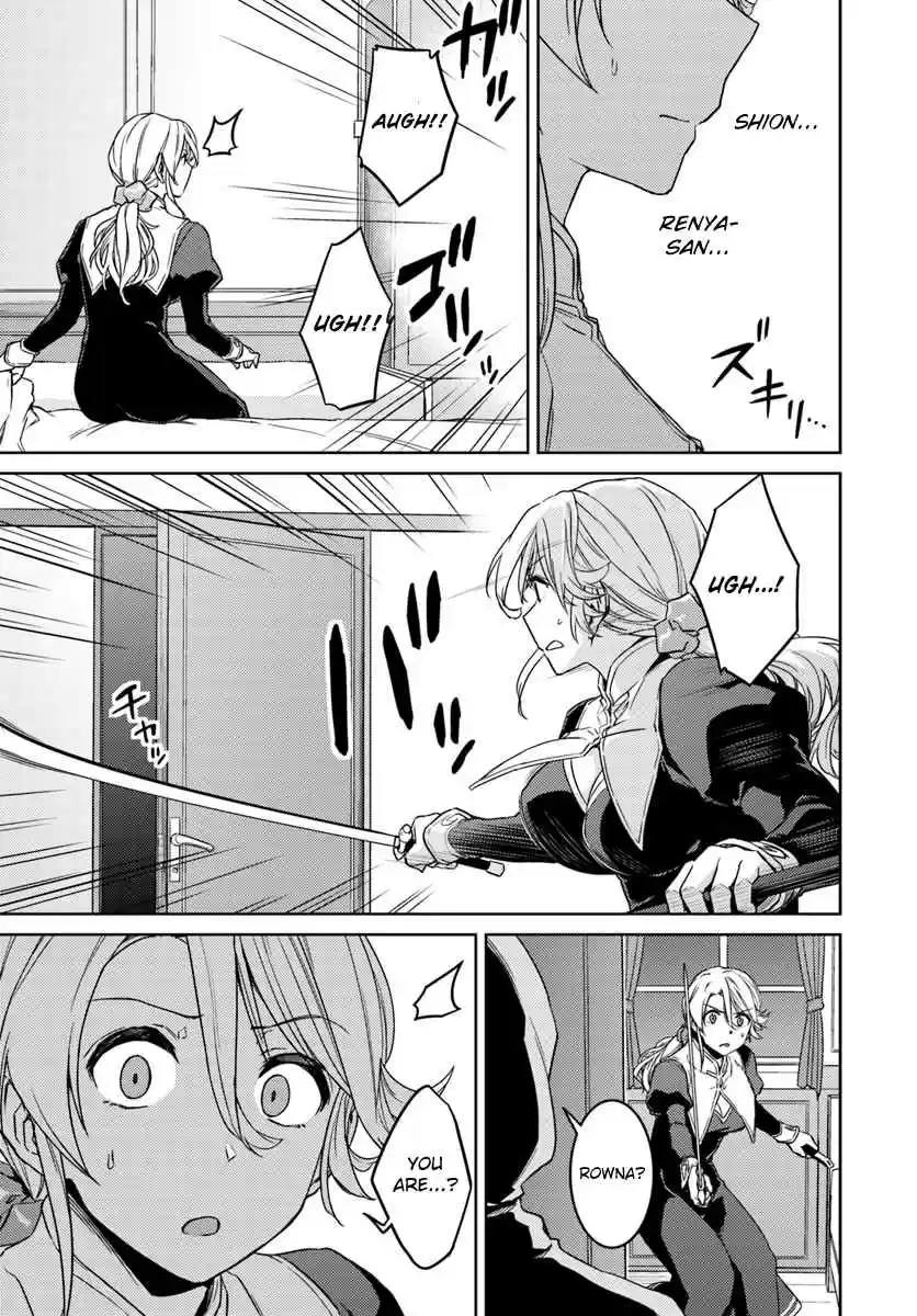 Nidome no Jinsei wo Isekai de Vol. 8 Ch. 36