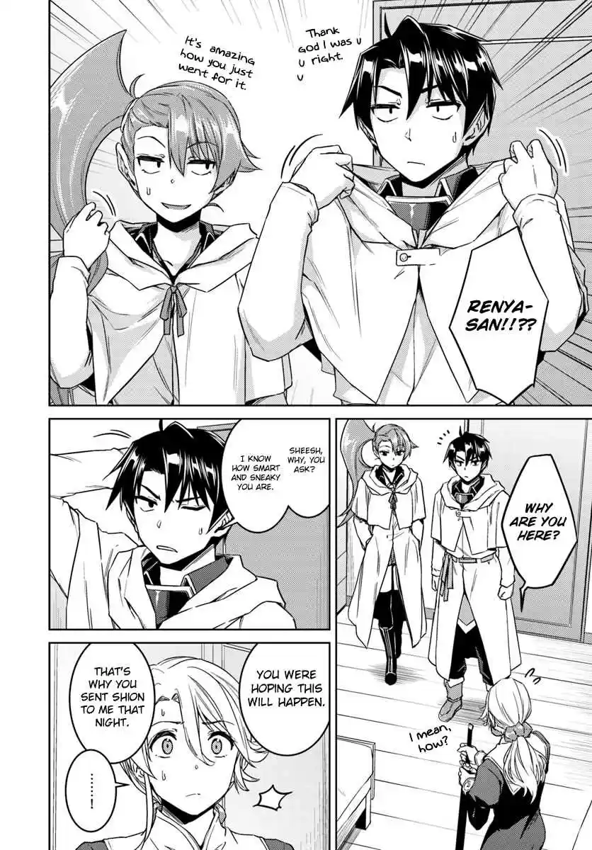 Nidome no Jinsei wo Isekai de Vol. 8 Ch. 36