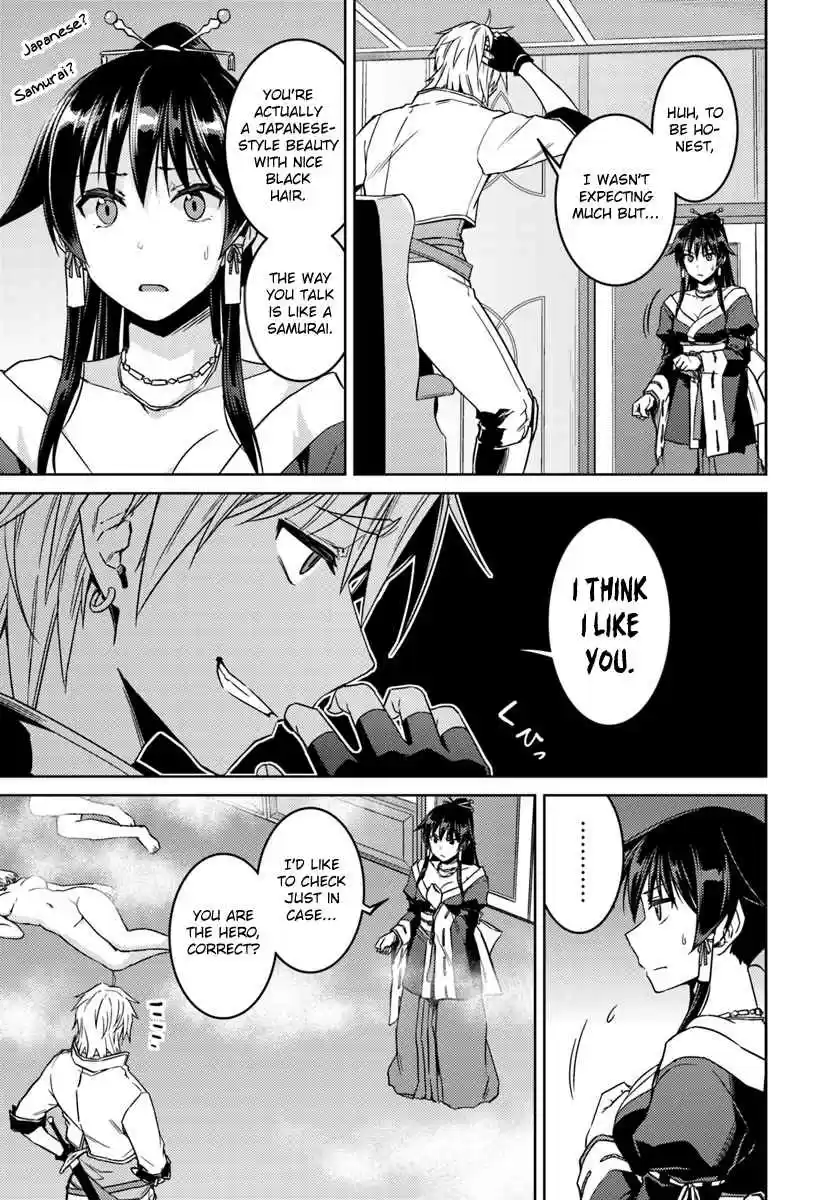 Nidome no Jinsei wo Isekai de Vol. 8 Ch. 36