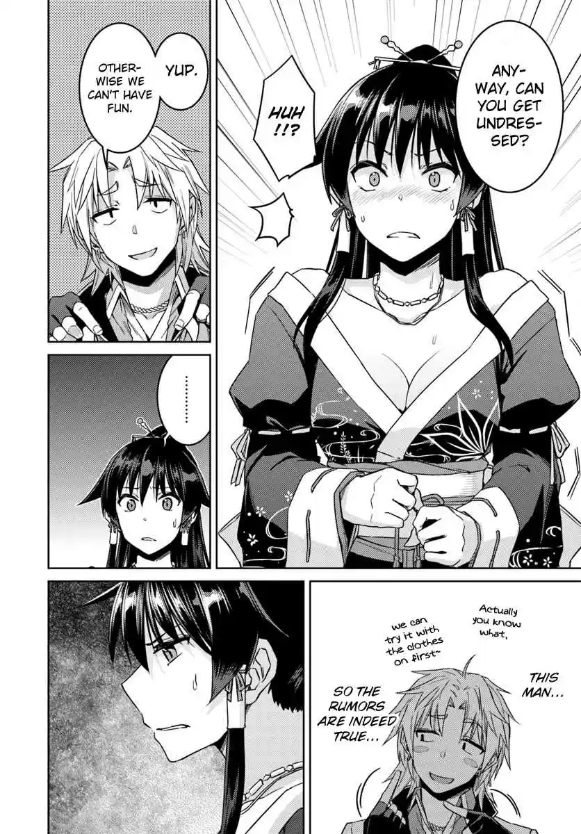 Nidome no Jinsei wo Isekai de Vol. 8 Ch. 36