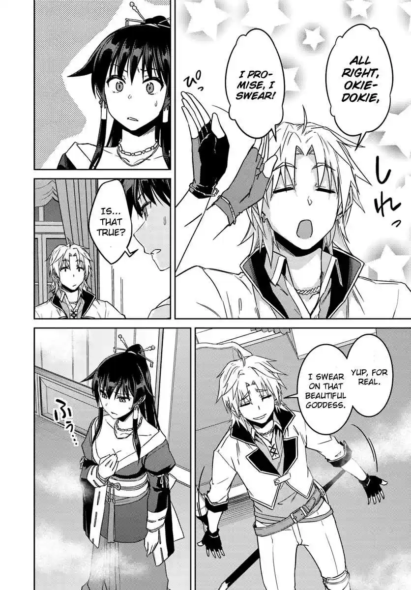 Nidome no Jinsei wo Isekai de Vol. 8 Ch. 36