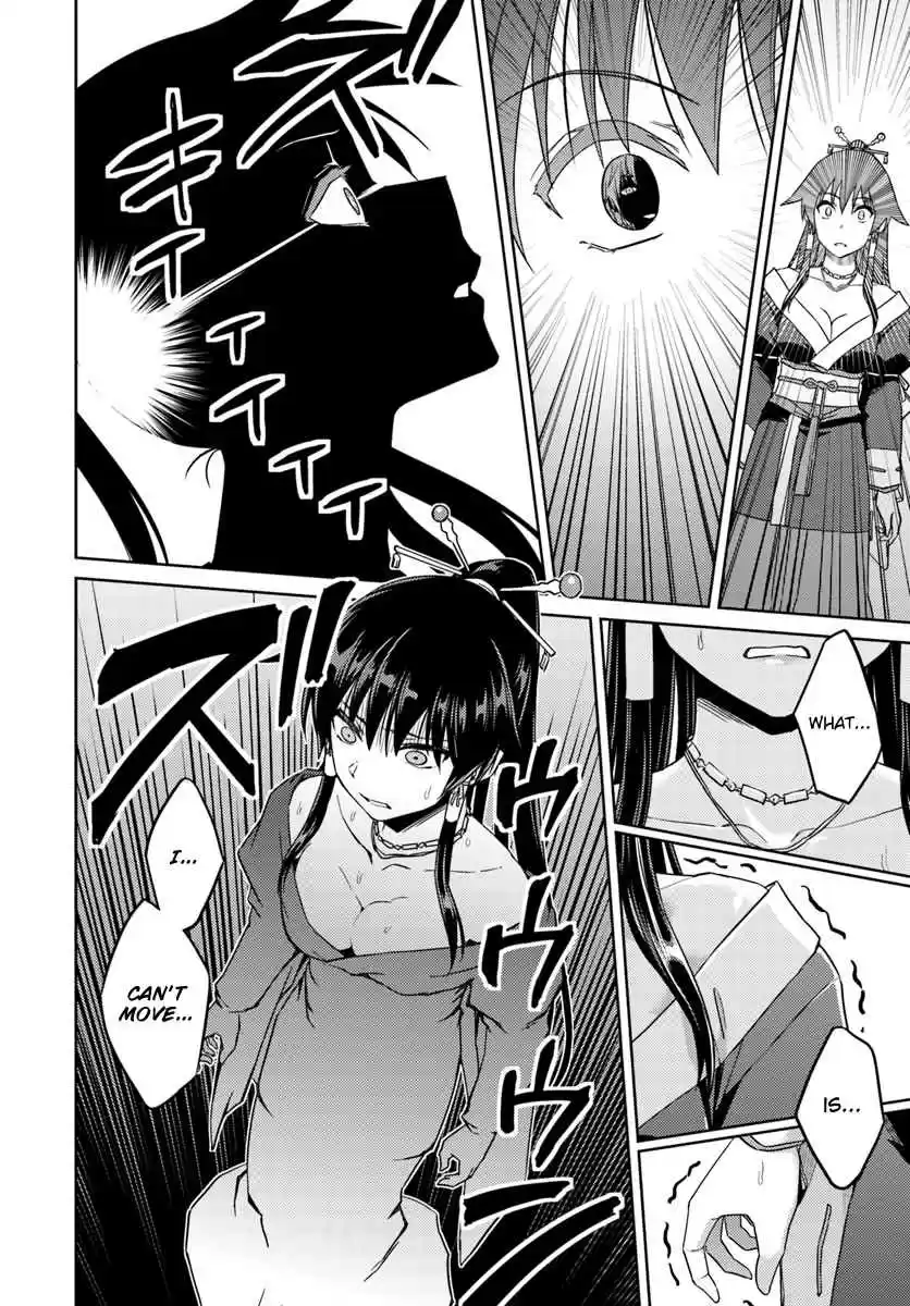 Nidome no Jinsei wo Isekai de Vol. 8 Ch. 36