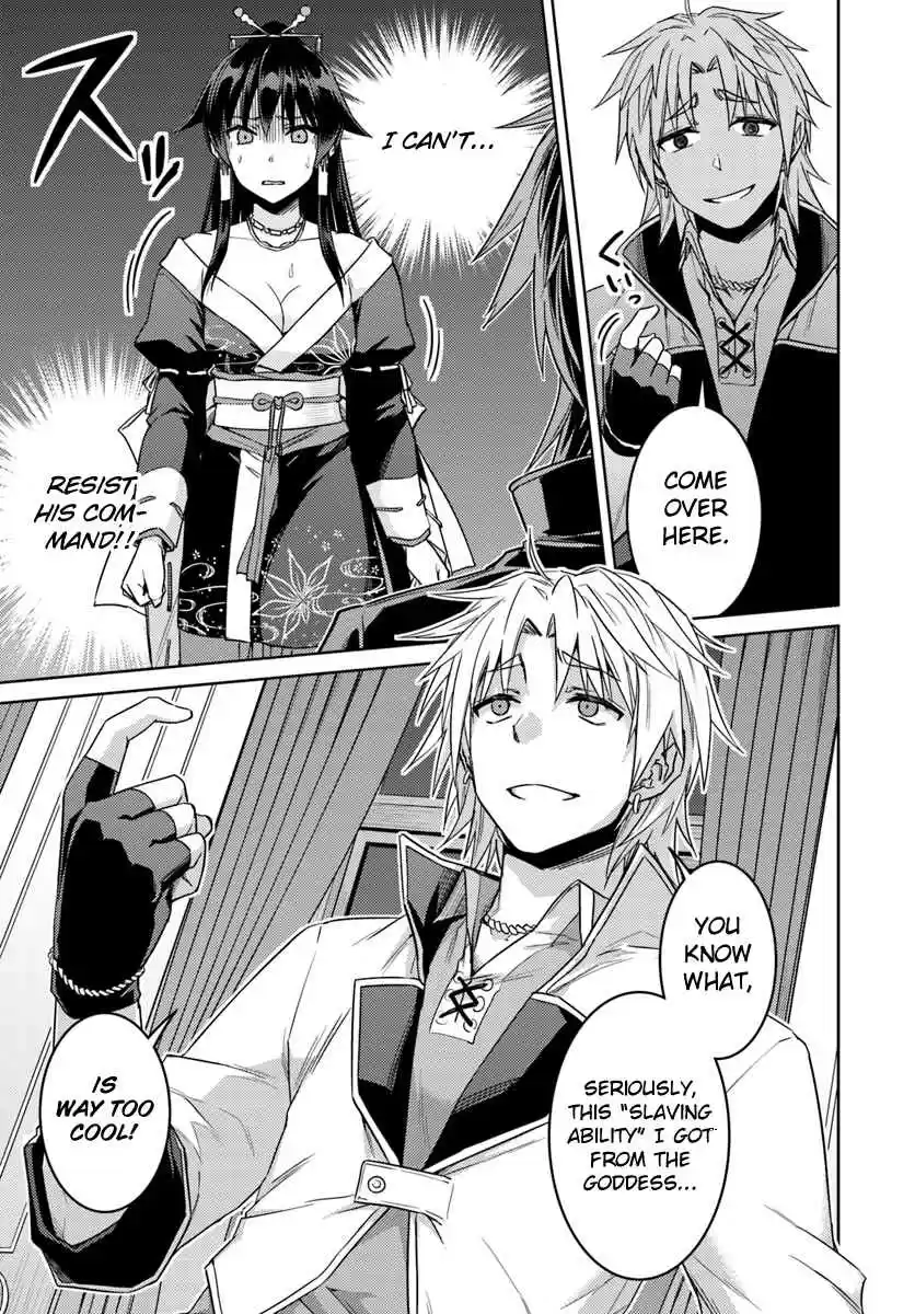 Nidome no Jinsei wo Isekai de Vol. 8 Ch. 36