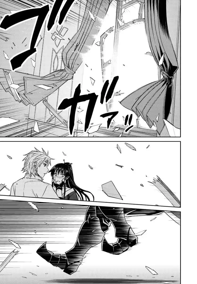 Nidome no Jinsei wo Isekai de Vol. 8 Ch. 36