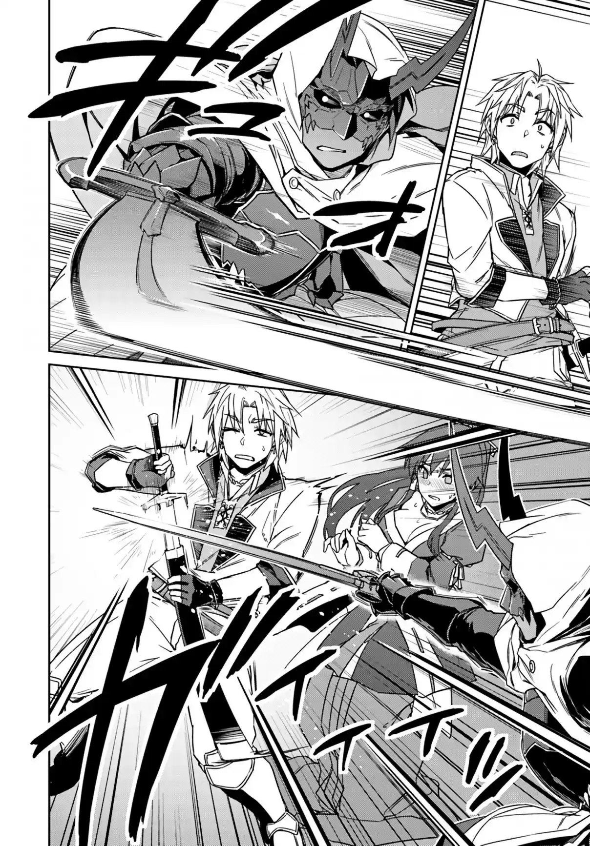 Nidome no Jinsei wo Isekai de Vol. 8 Ch. 37.1 It seems to be the first encounter with the Hero