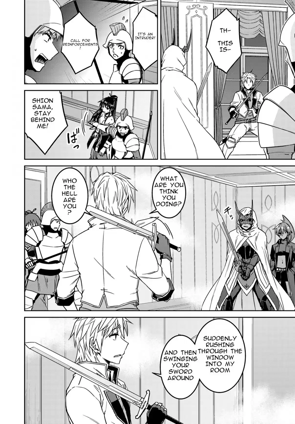 Nidome no Jinsei wo Isekai de Vol. 8 Ch. 37.1 It seems to be the first encounter with the Hero