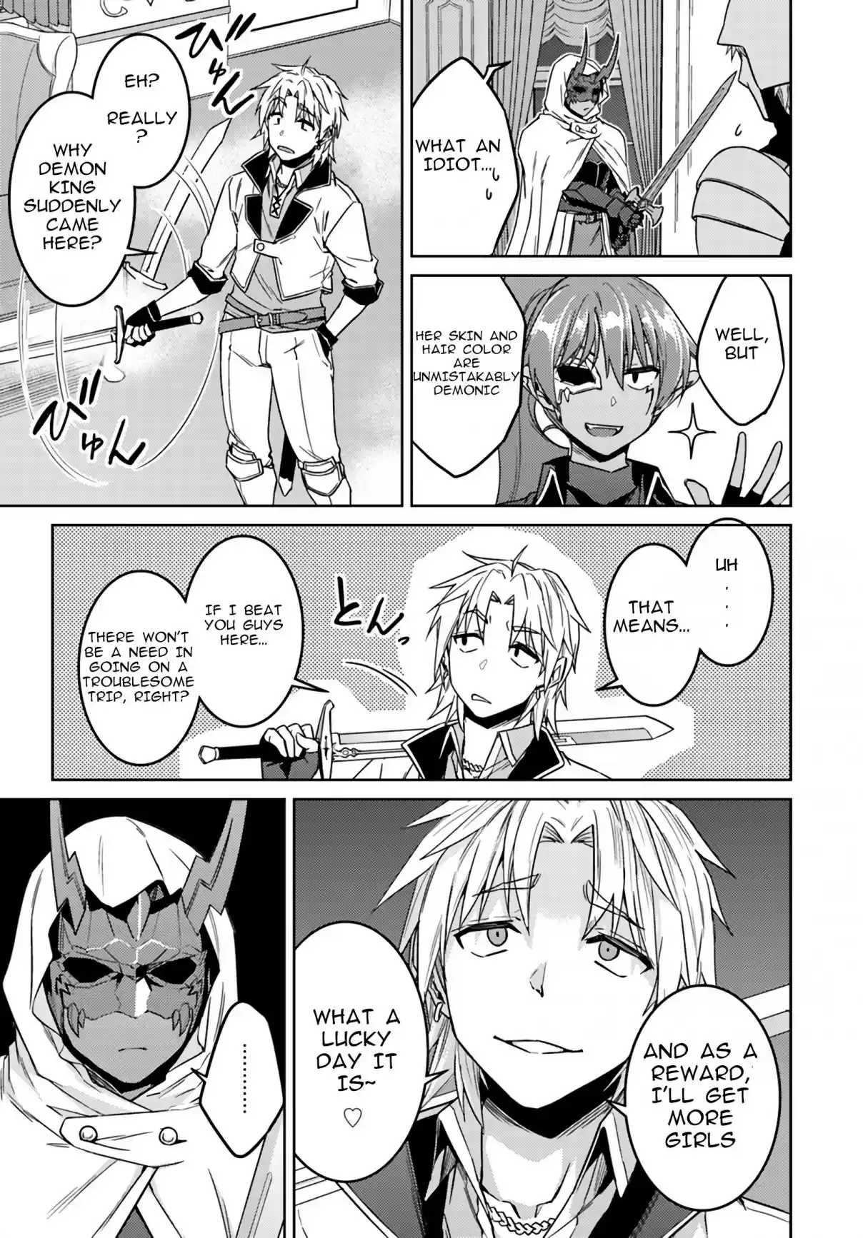 Nidome no Jinsei wo Isekai de Vol. 8 Ch. 37.1 It seems to be the first encounter with the Hero