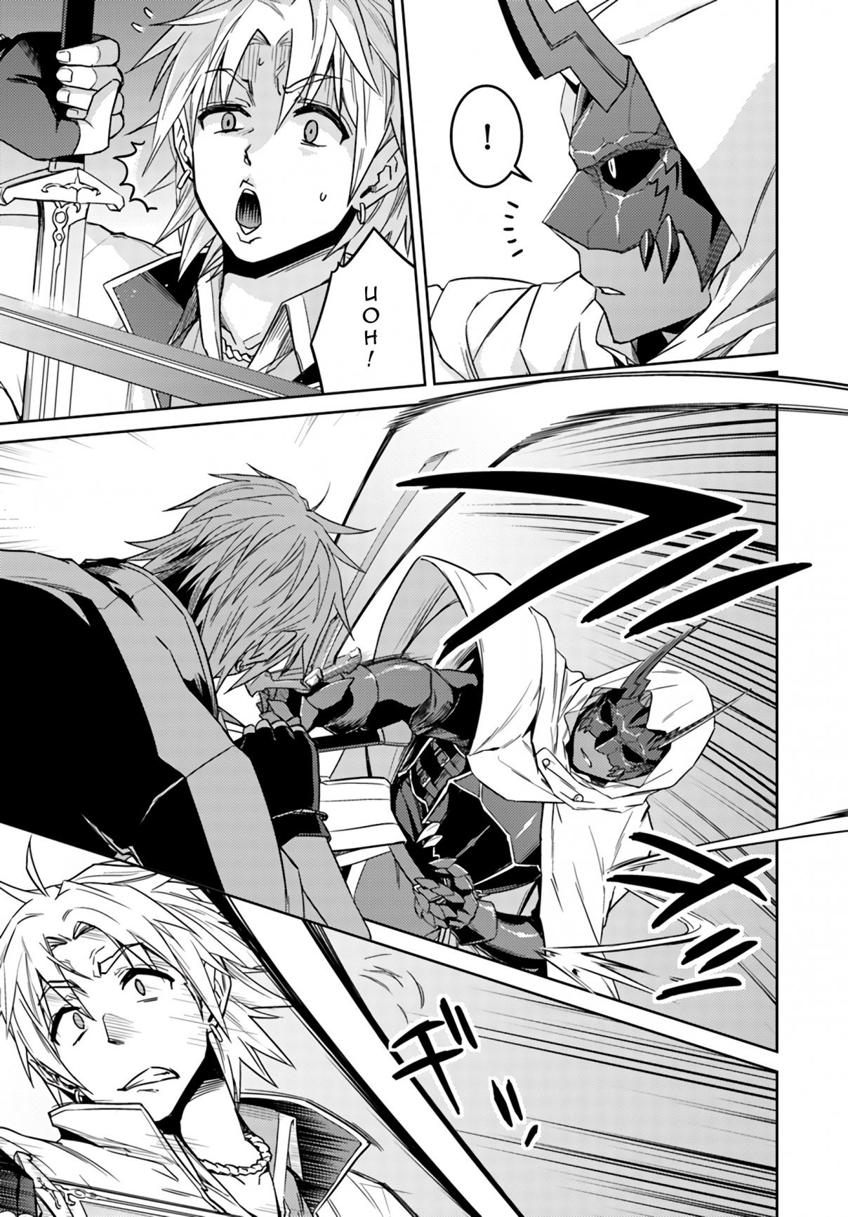 Nidome no Jinsei wo Isekai de Vol. 8 Ch. 37.1 It seems to be the first encounter with the Hero