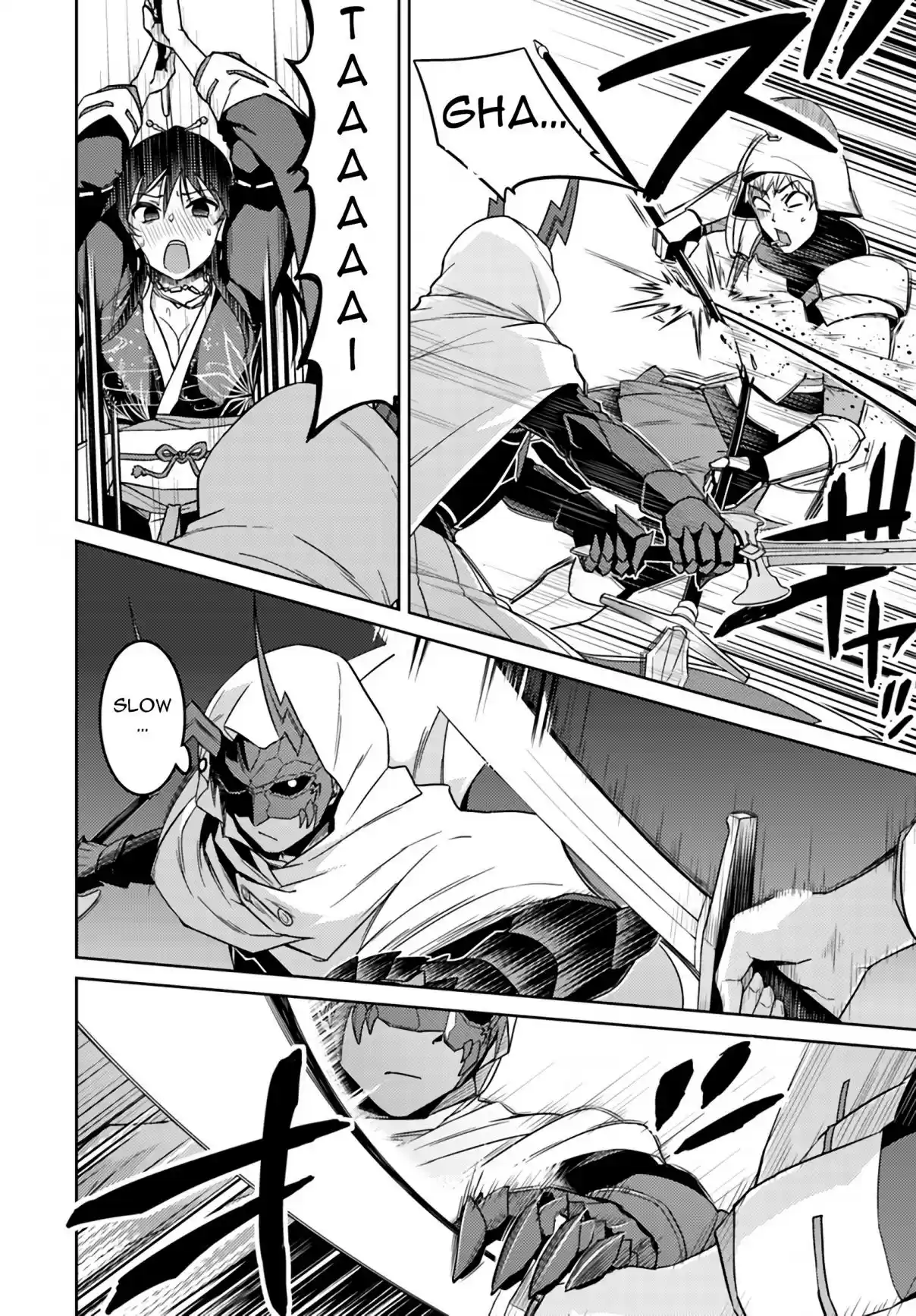 Nidome no Jinsei wo Isekai de Vol. 8 Ch. 37.2